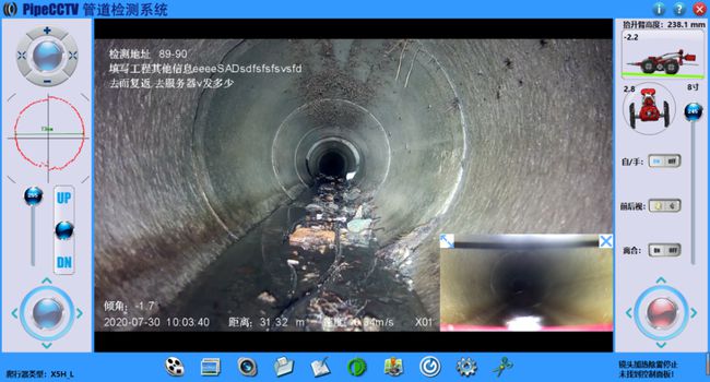 象湖管道CCTV检测专家-炜誉市政工程有限公司