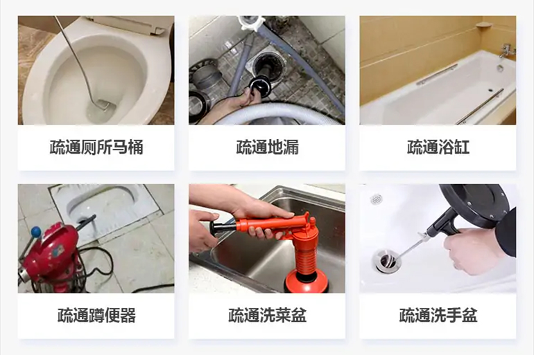 象湖下水道疏通电话【管道疏通】24h专业上门服务